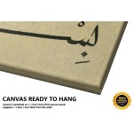 Basmalah And The Verse Of Evil Eye